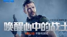 梦幻西游手游大唐转还是不转化生？详细分析来了！